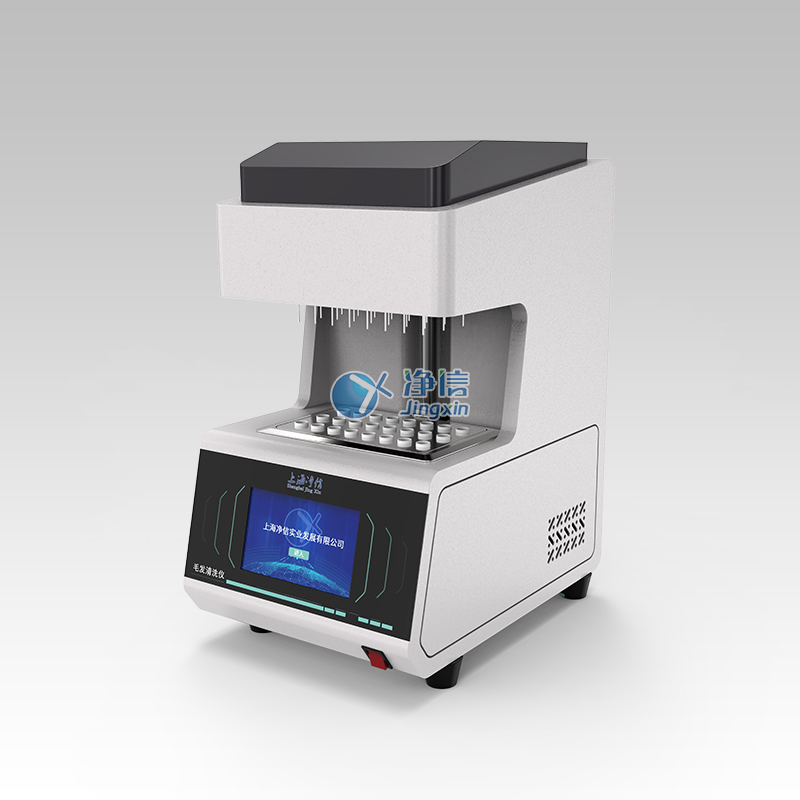 1739166398175178.jpg 全自動毛發清洗儀