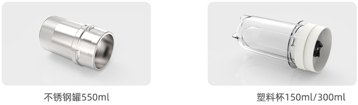 JXYJ-800M JXYJ-800MP智能勻漿機配件圖-700.jpg